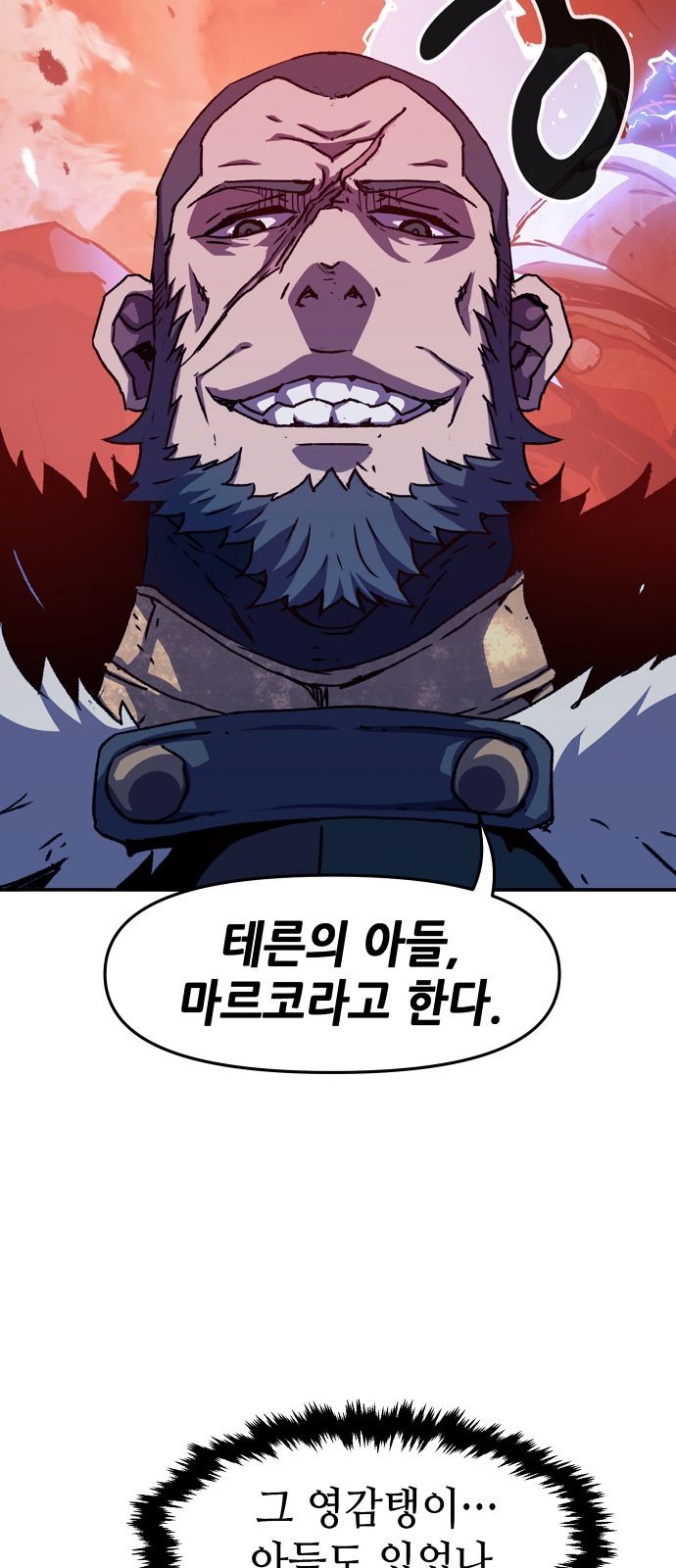 42 페이지