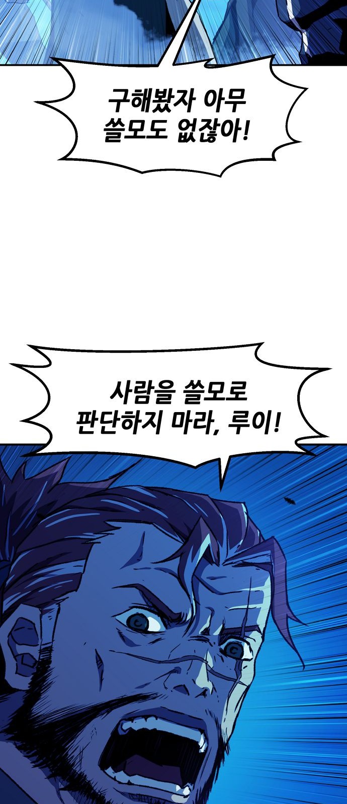 57 페이지