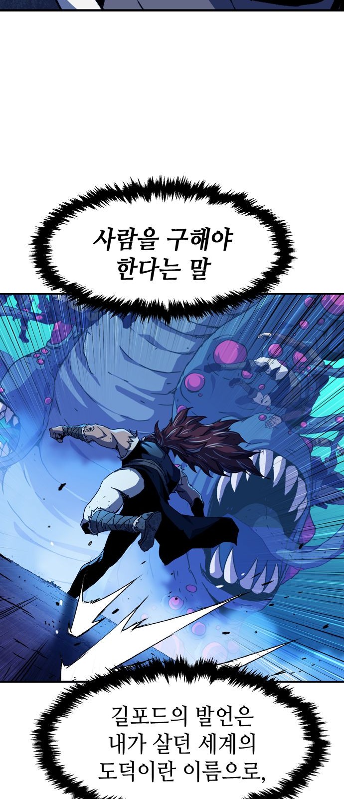 60 페이지