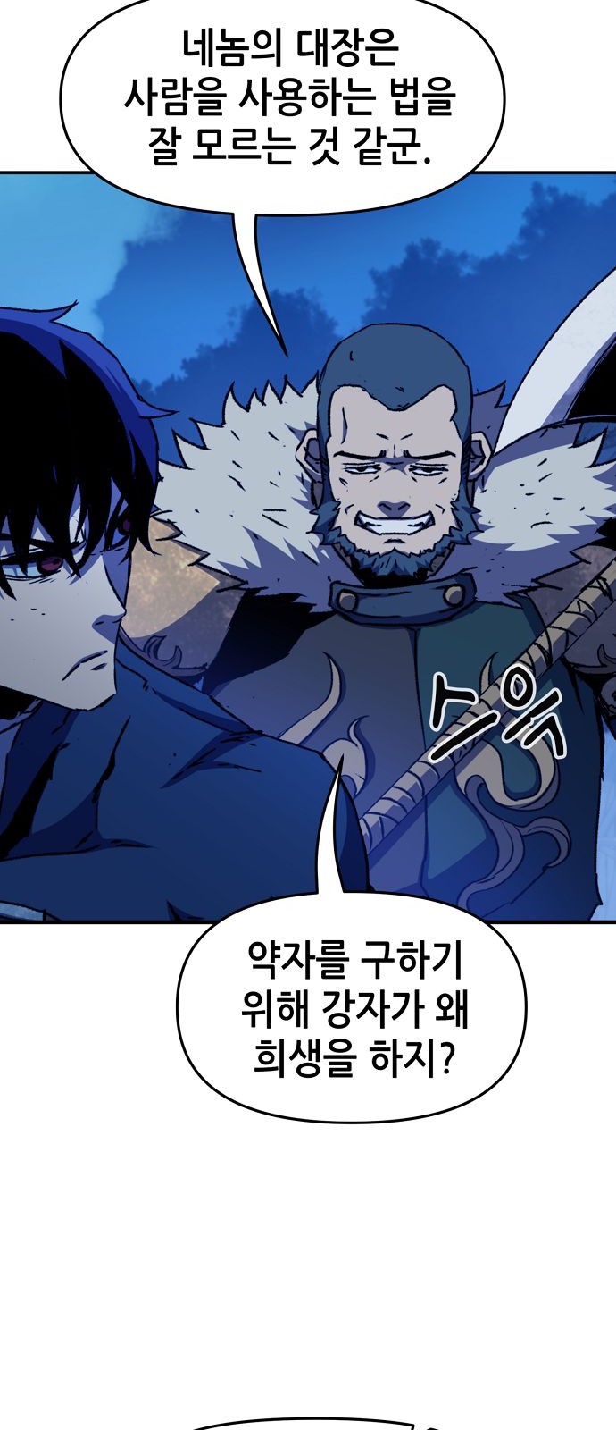 68 페이지