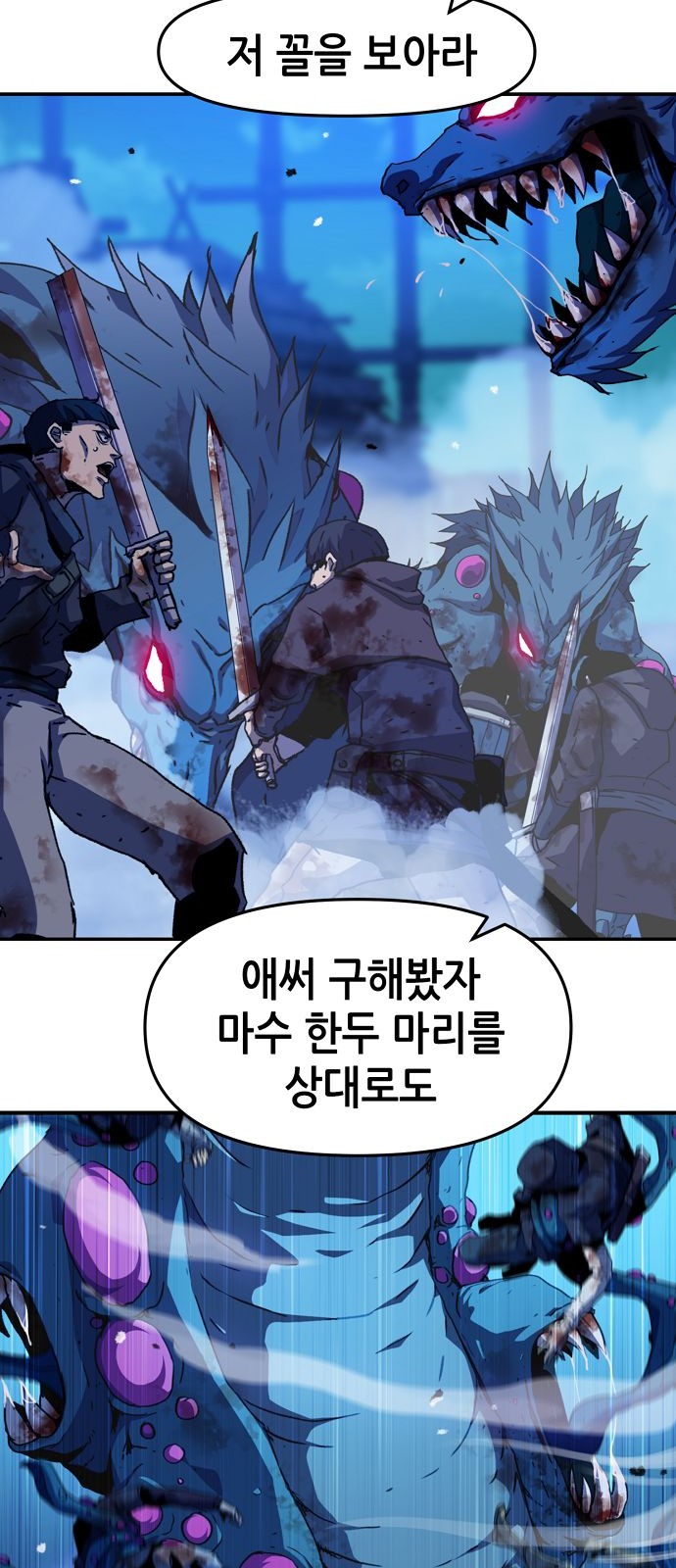 69 페이지