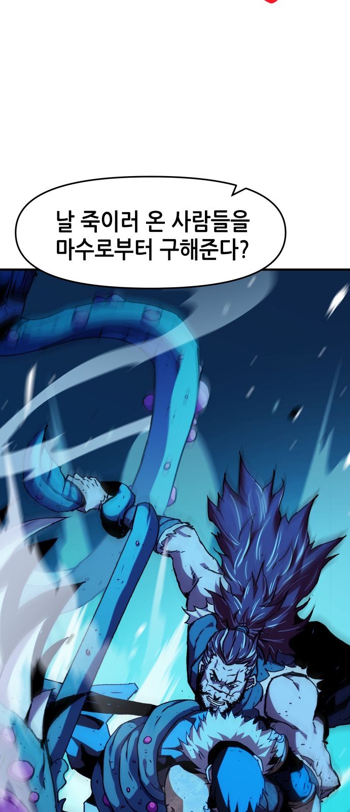 85 페이지