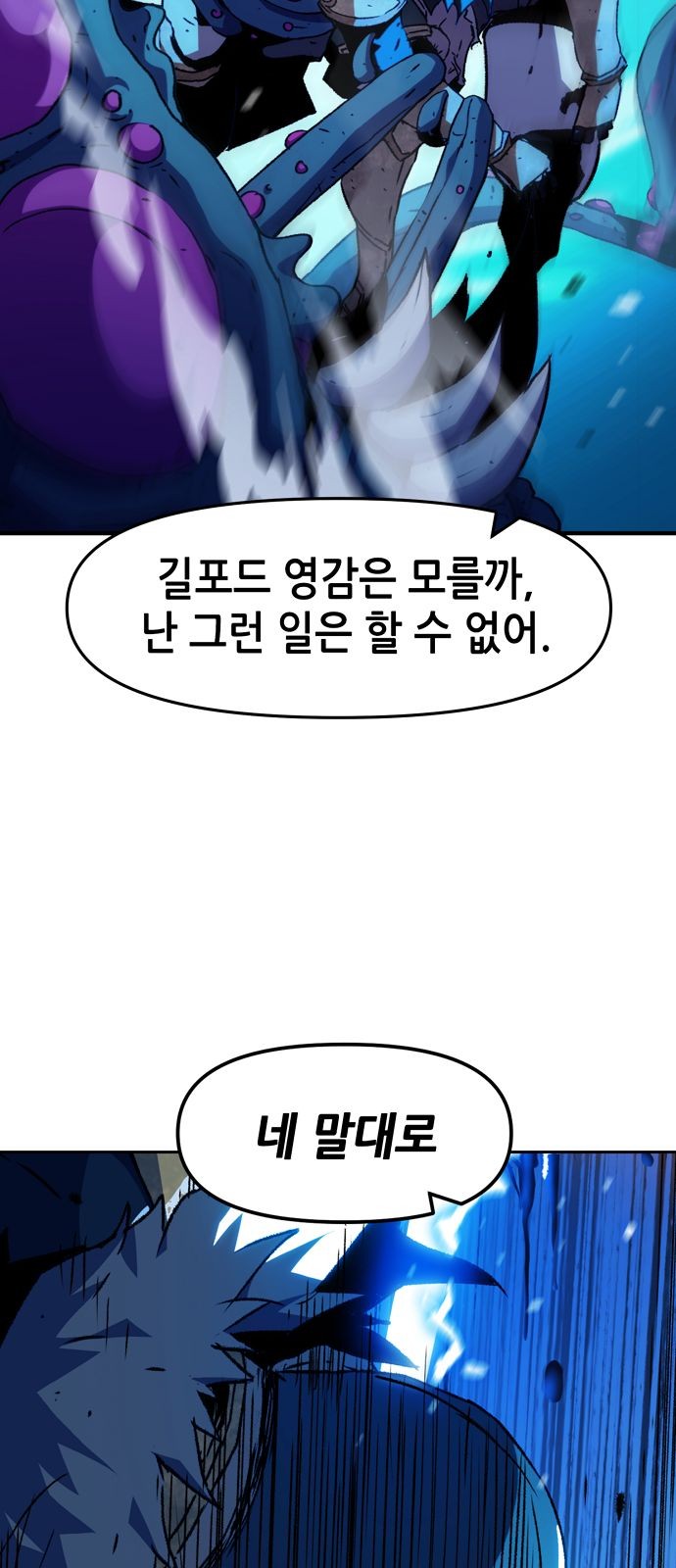 86 페이지