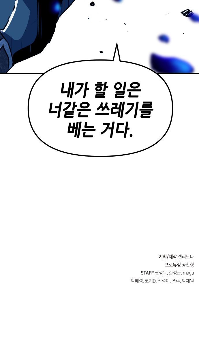 90 페이지