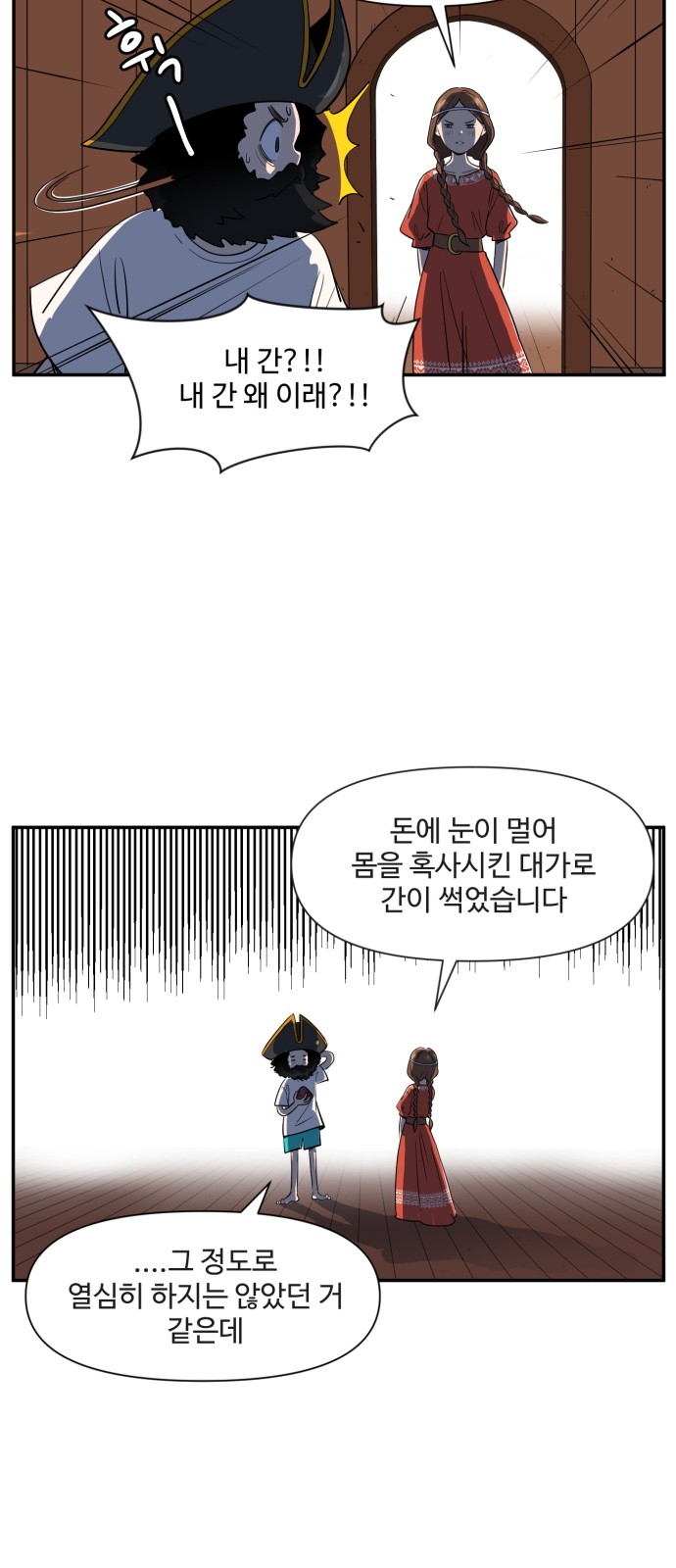 13 페이지