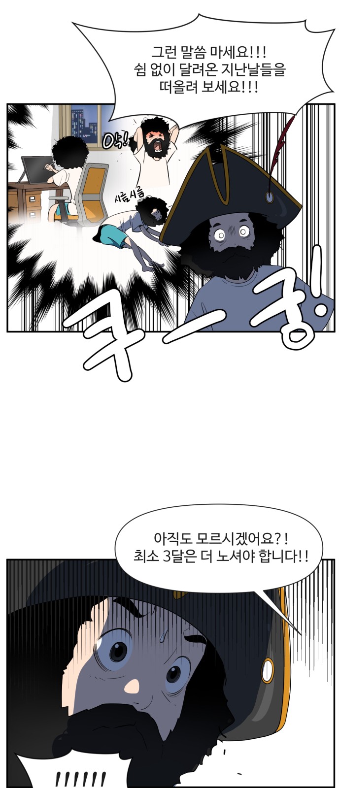 14 페이지