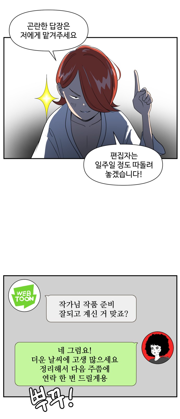17 페이지