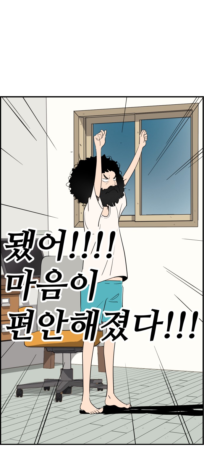 18 페이지