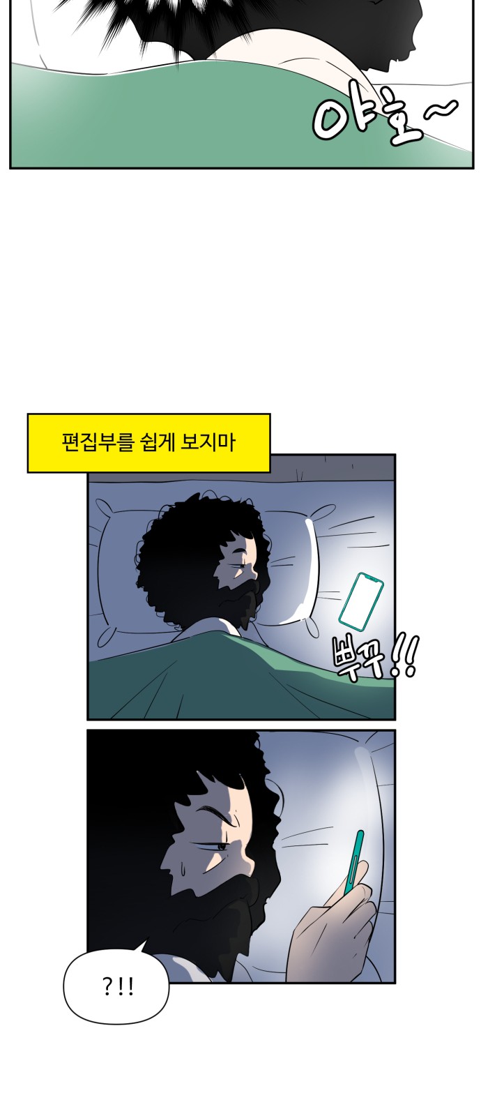 20 페이지