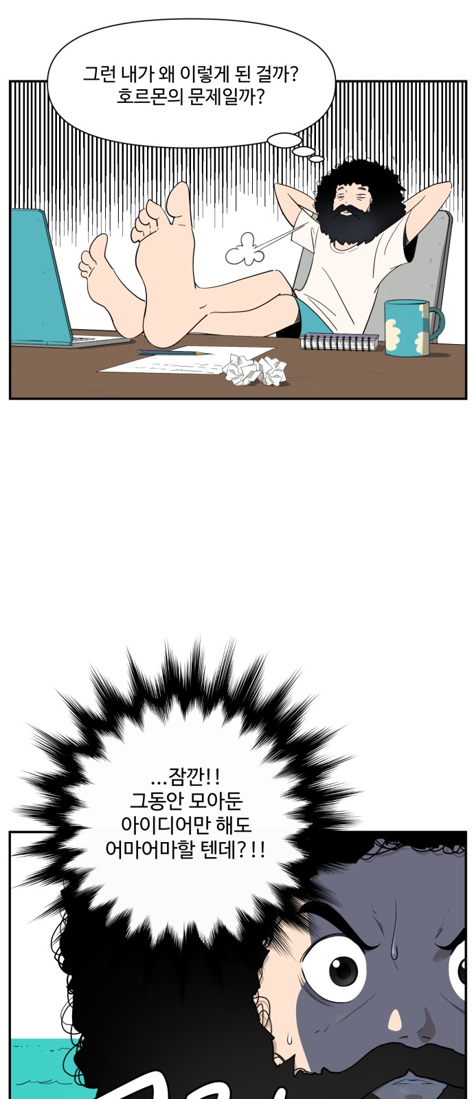 8 페이지