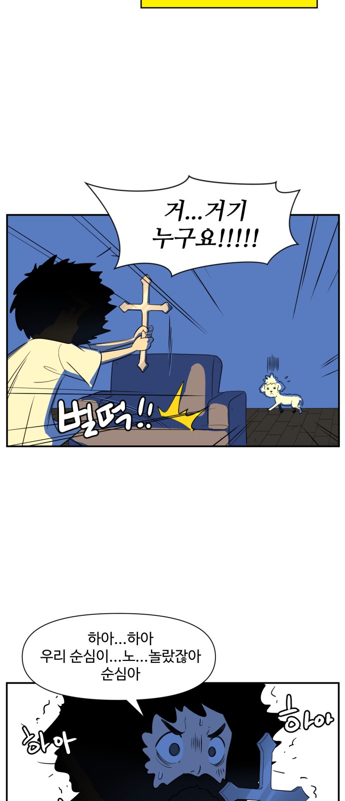 12 페이지