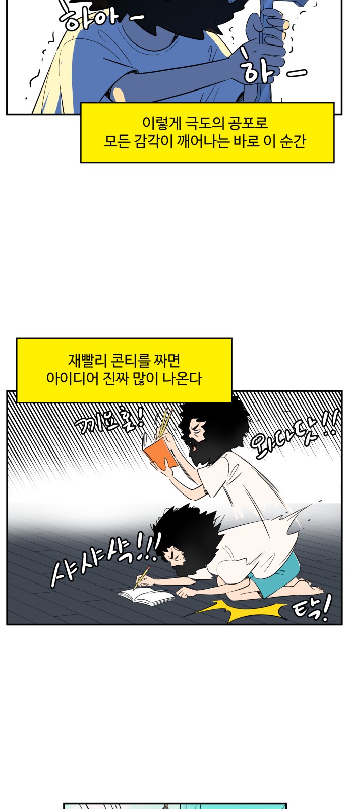 13 페이지