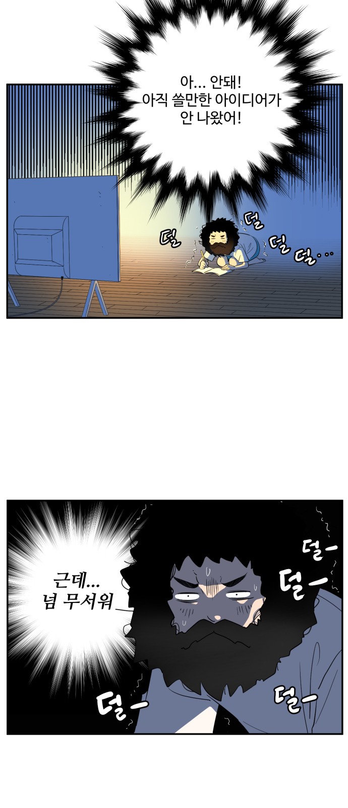 16 페이지