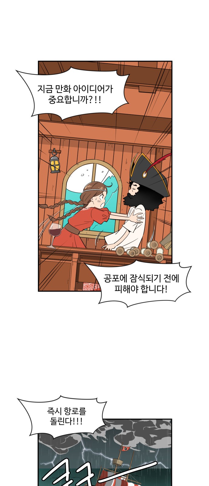 17 페이지