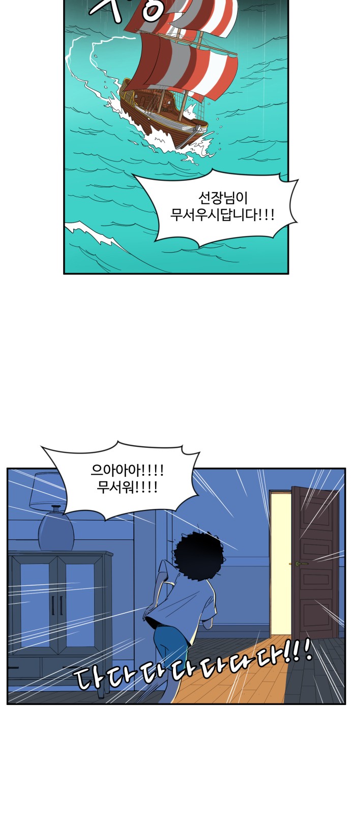 18 페이지