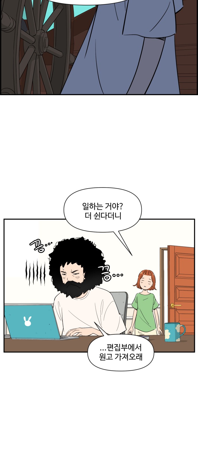 6 페이지