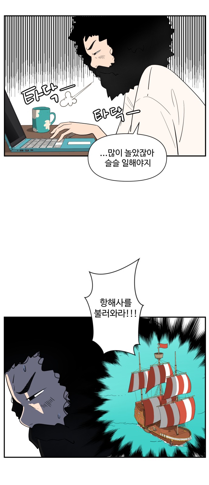 7 페이지