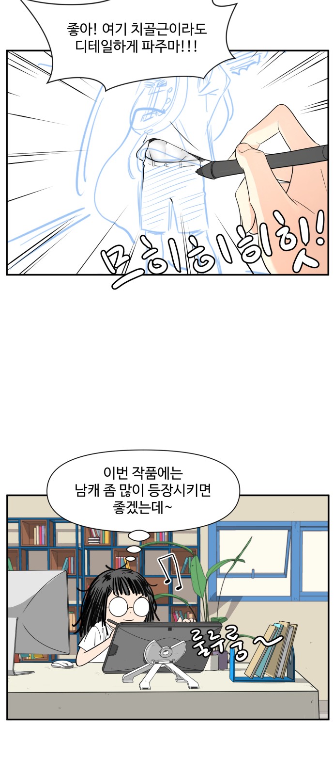12 페이지