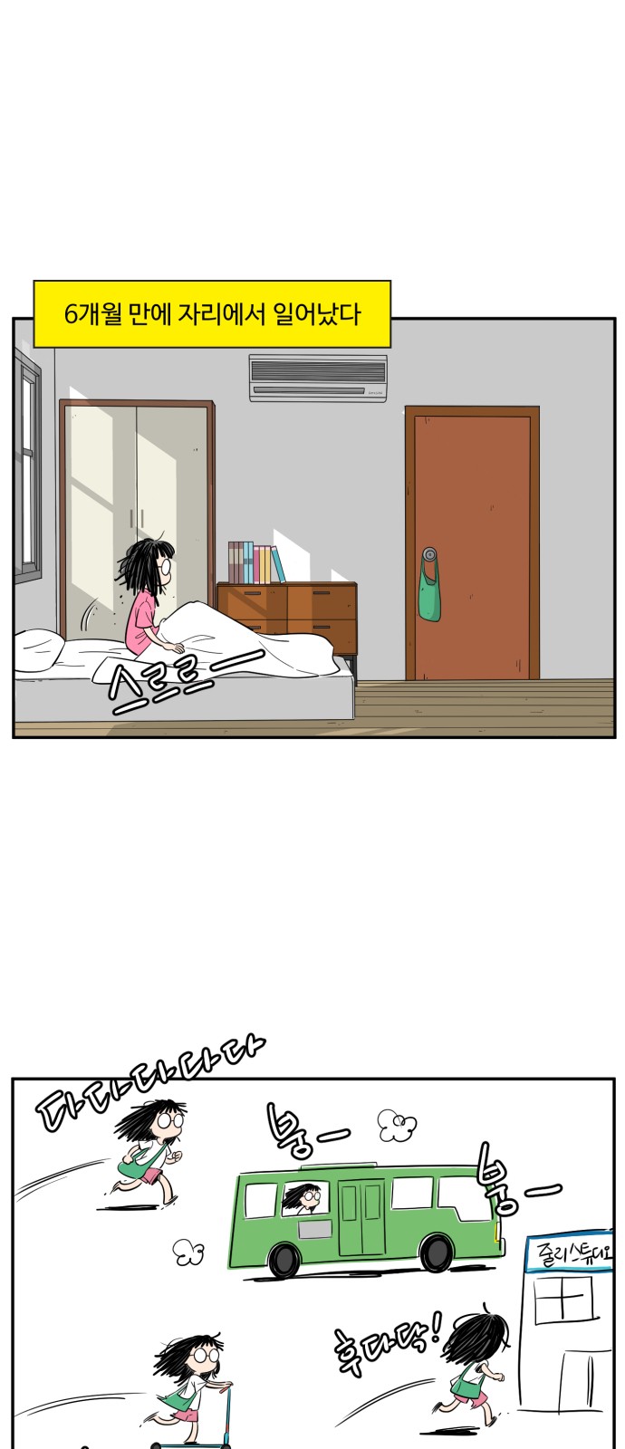 7 페이지