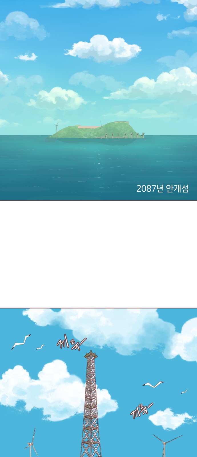 30 페이지