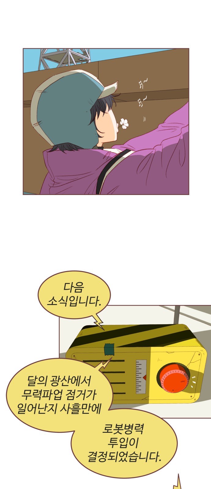 32 페이지
