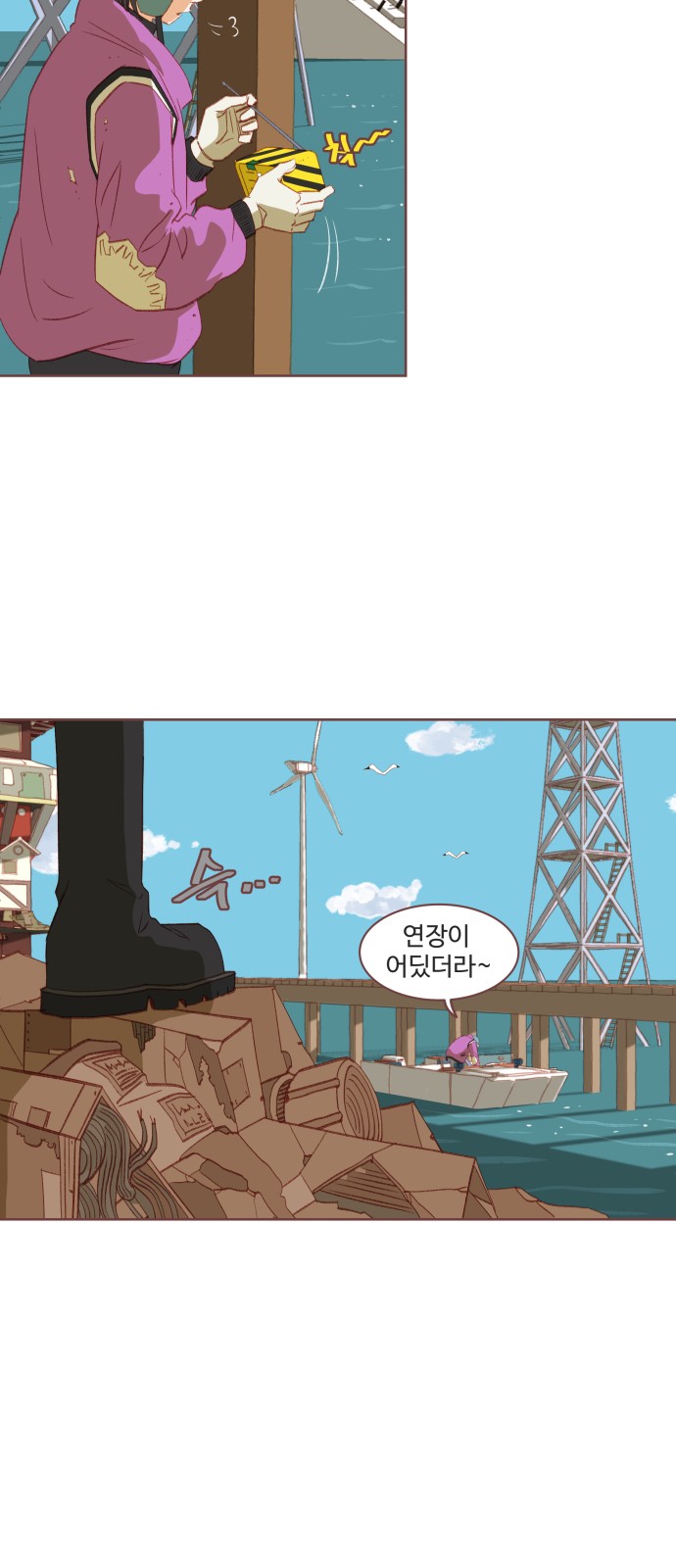 34 페이지