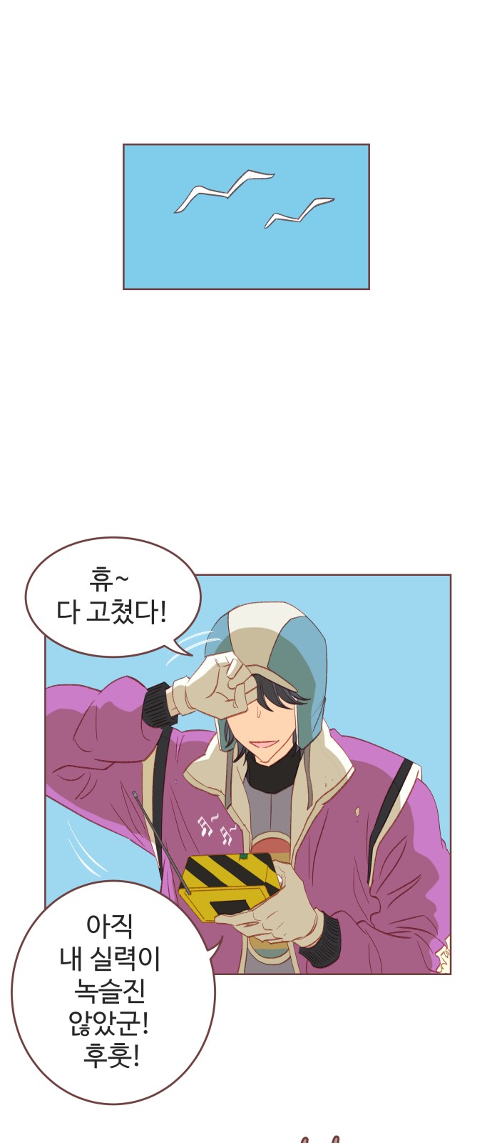 35 페이지