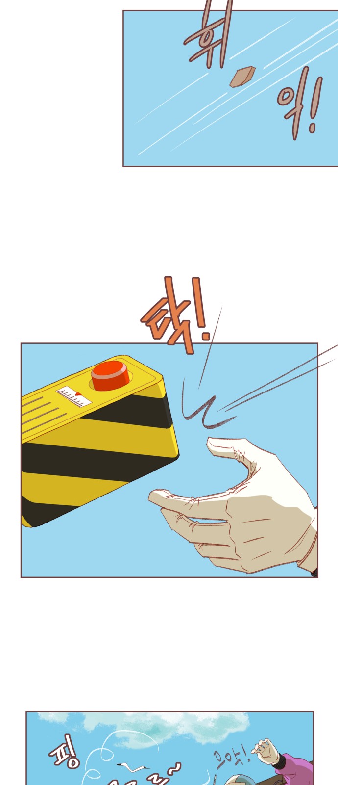 36 페이지