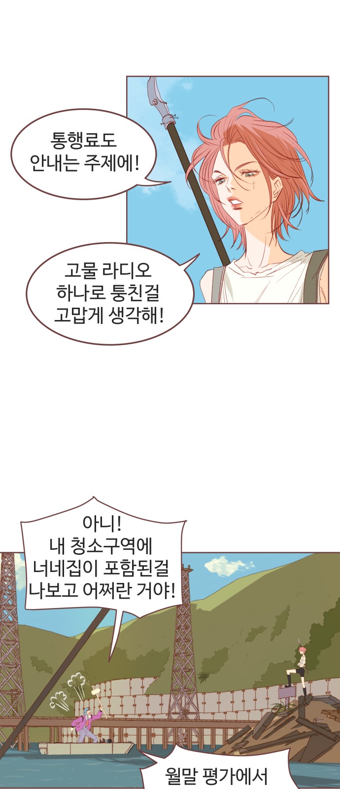 41 페이지