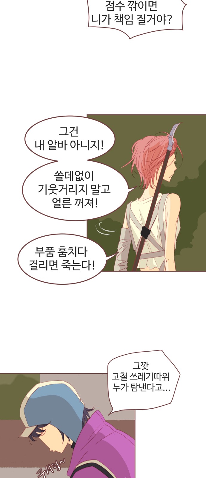 42 페이지