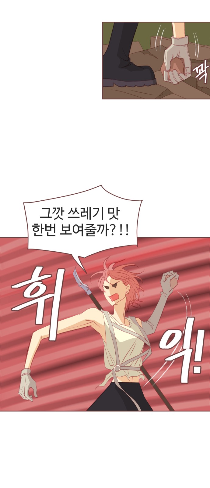 44 페이지