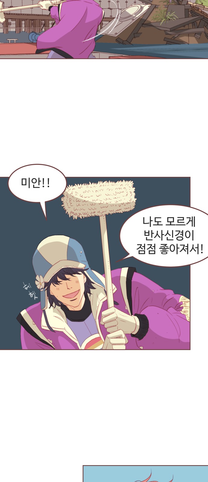 46 페이지