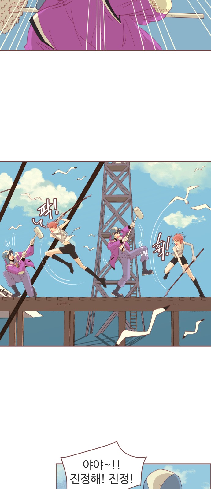 48 페이지