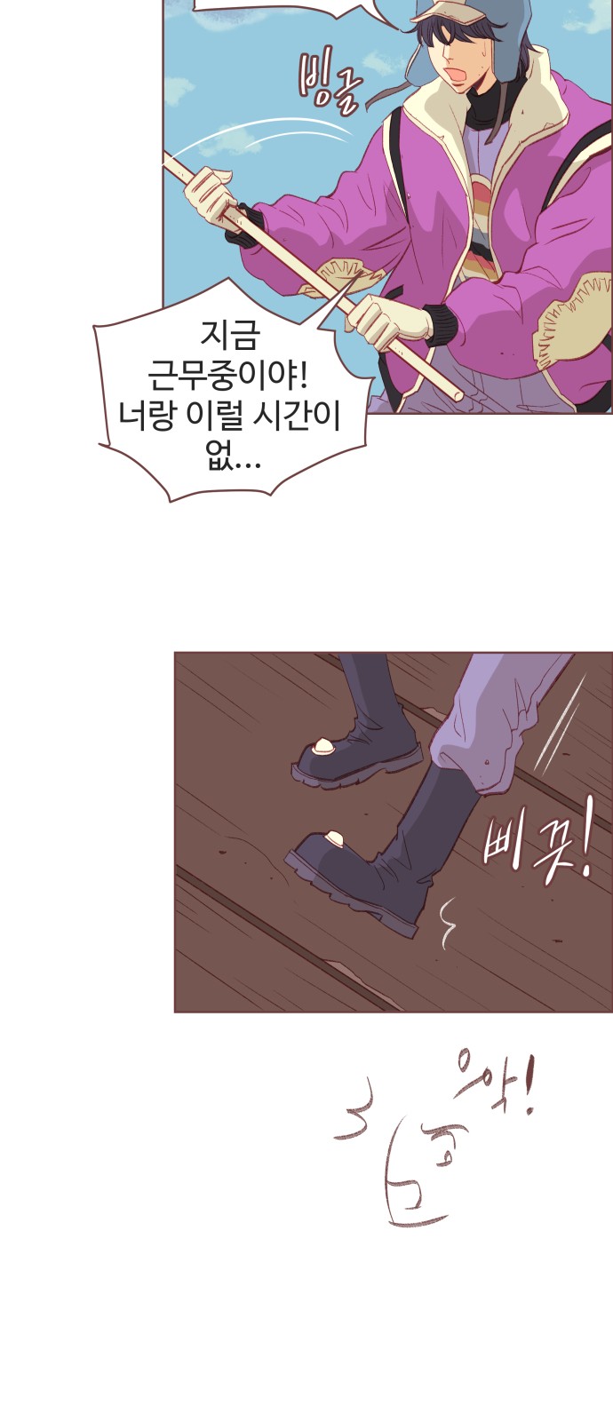 49 페이지