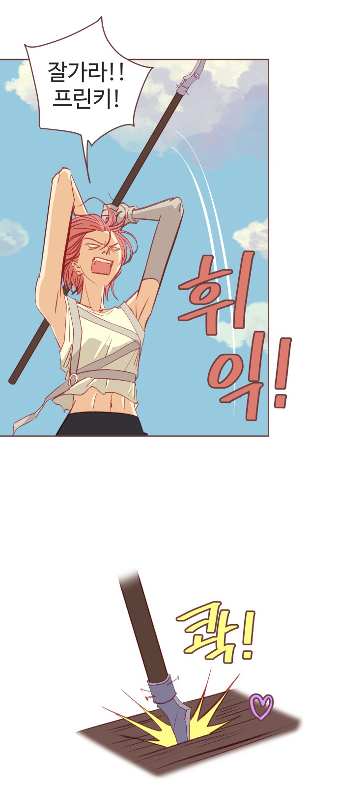 50 페이지