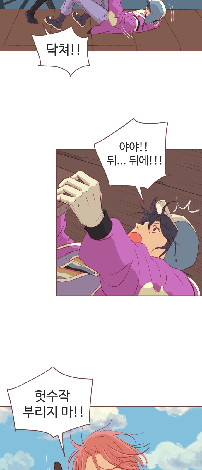52 페이지