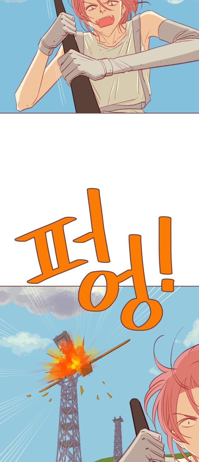 53 페이지