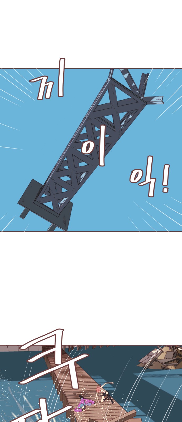 57 페이지
