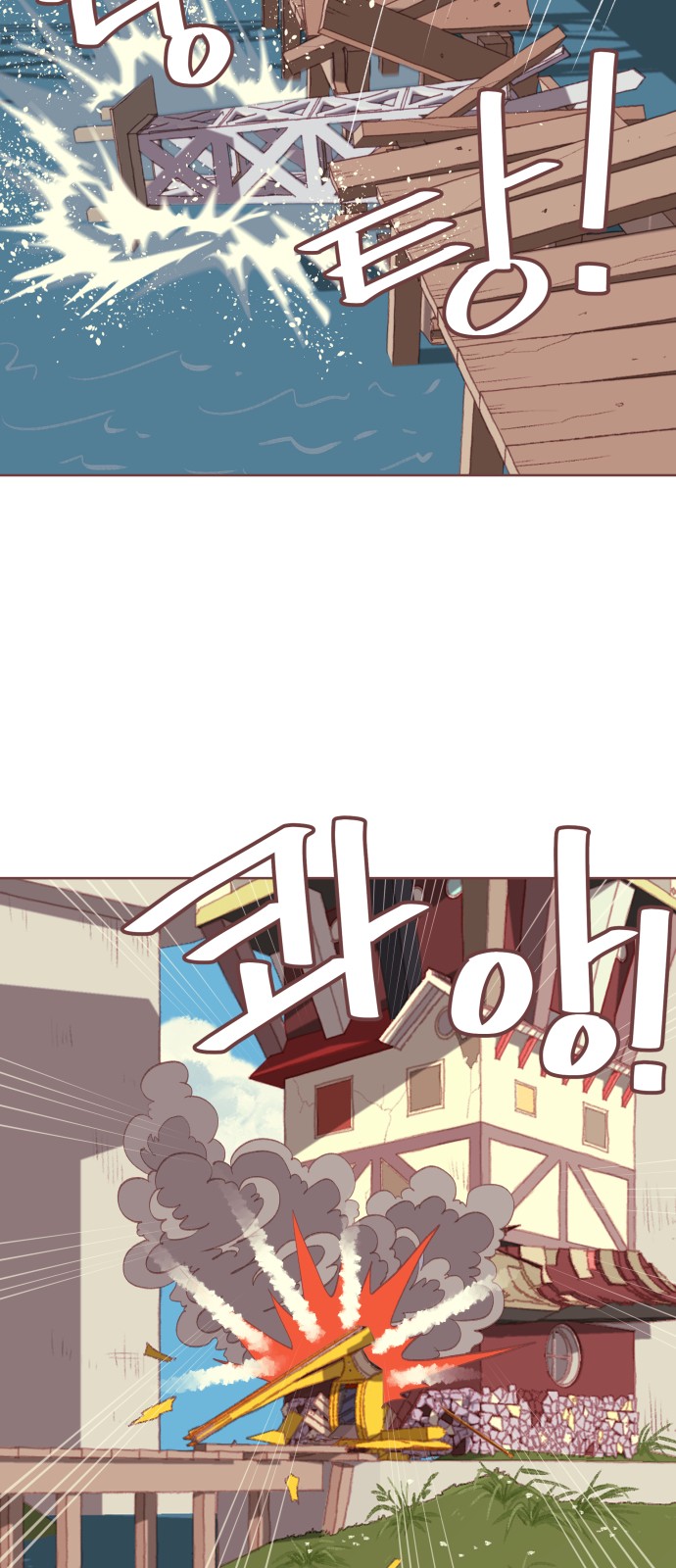 58 페이지