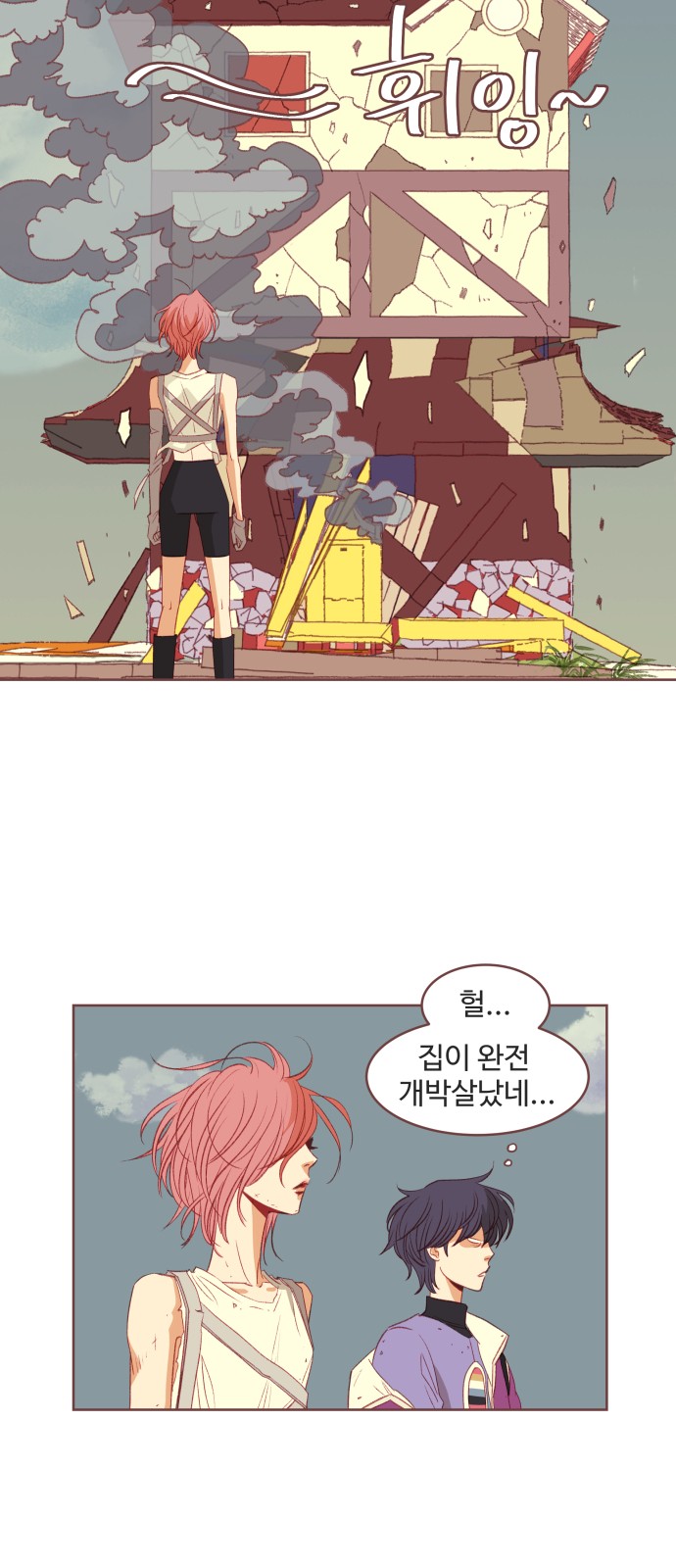 62 페이지