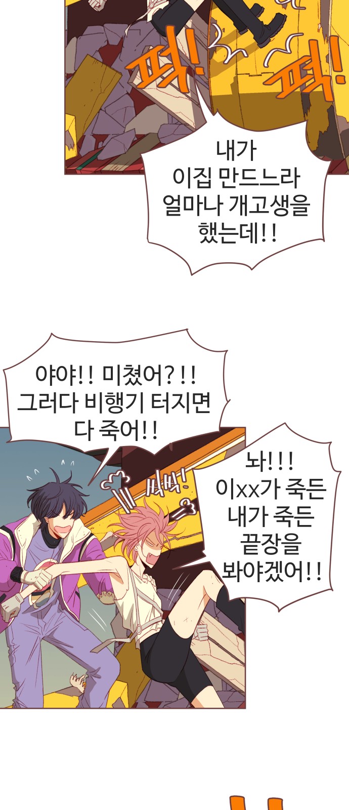 65 페이지