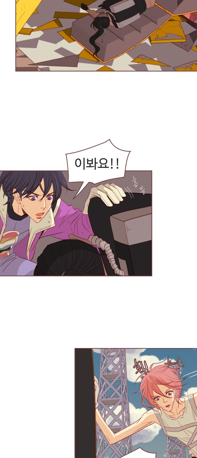 70 페이지