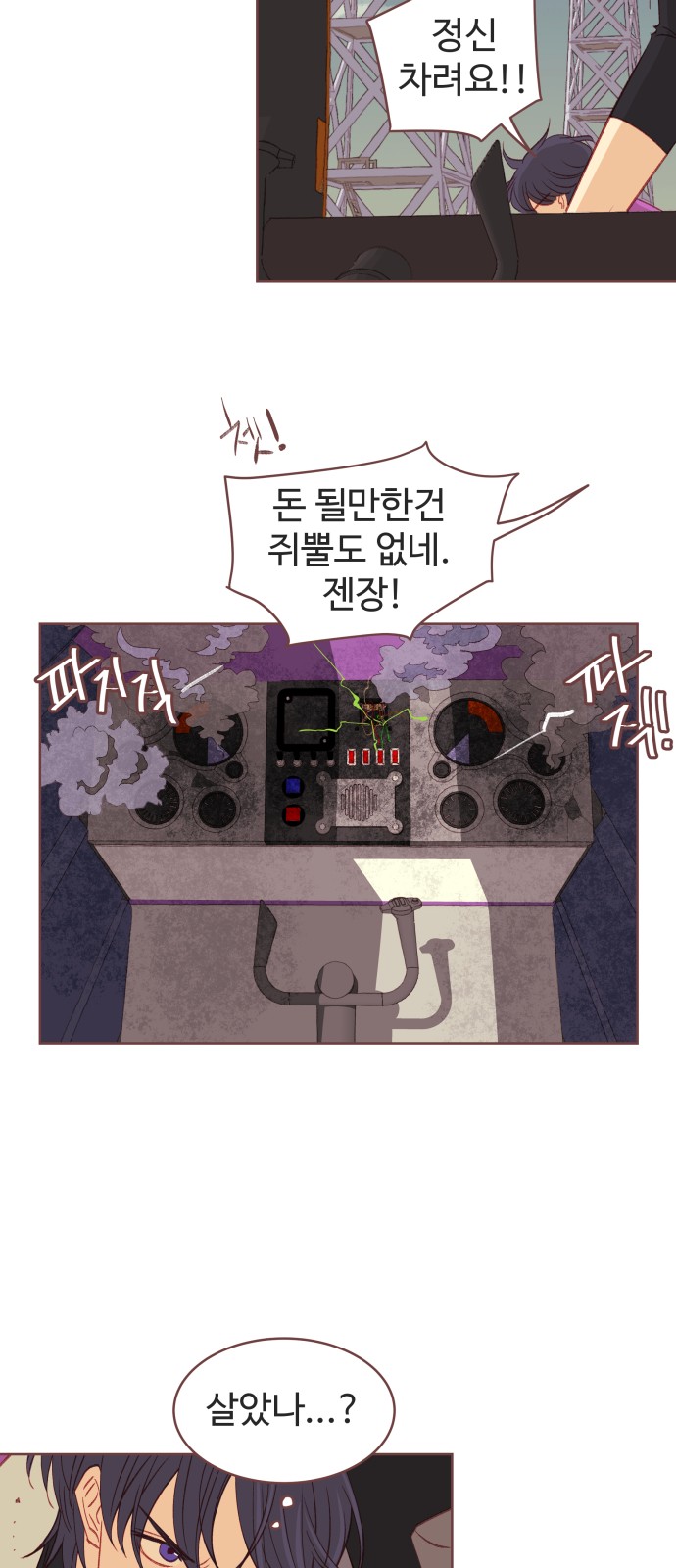 71 페이지