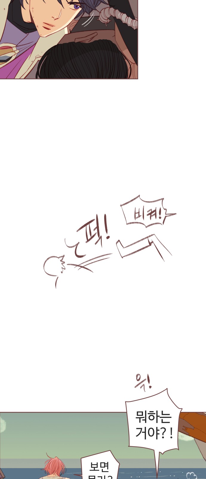 72 페이지