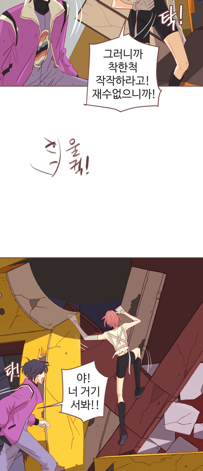 76 페이지