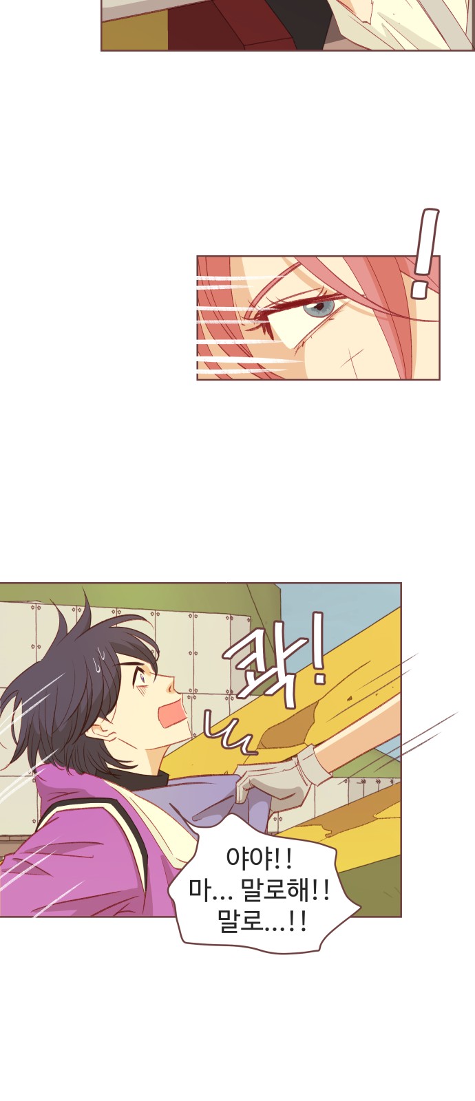 78 페이지