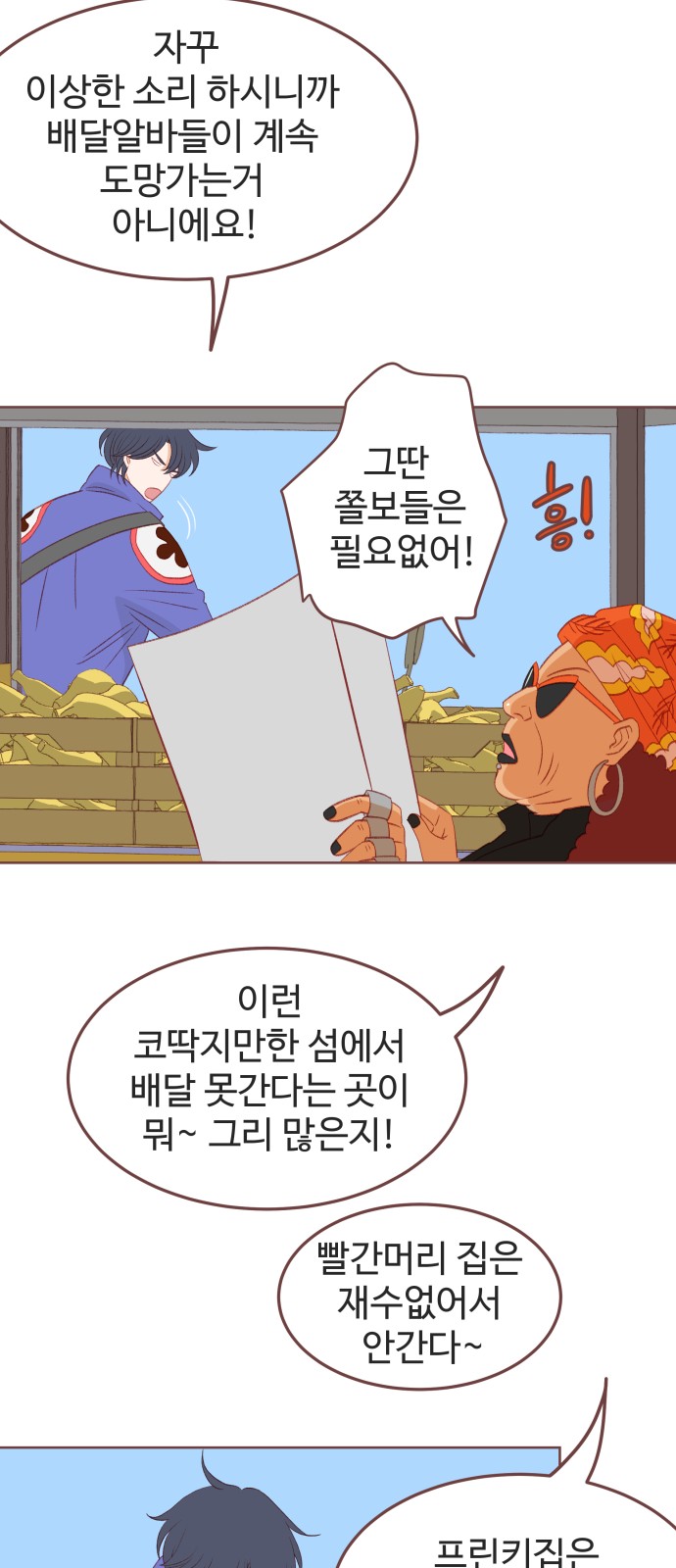 12 페이지