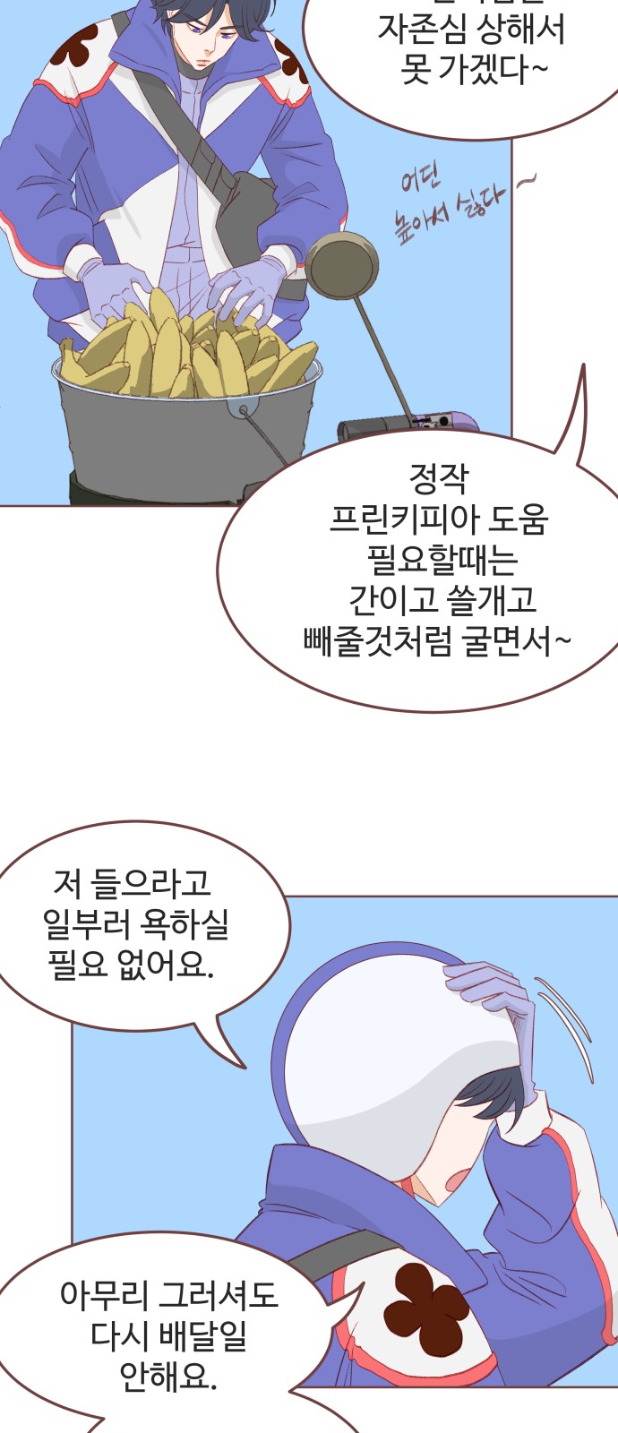13 페이지