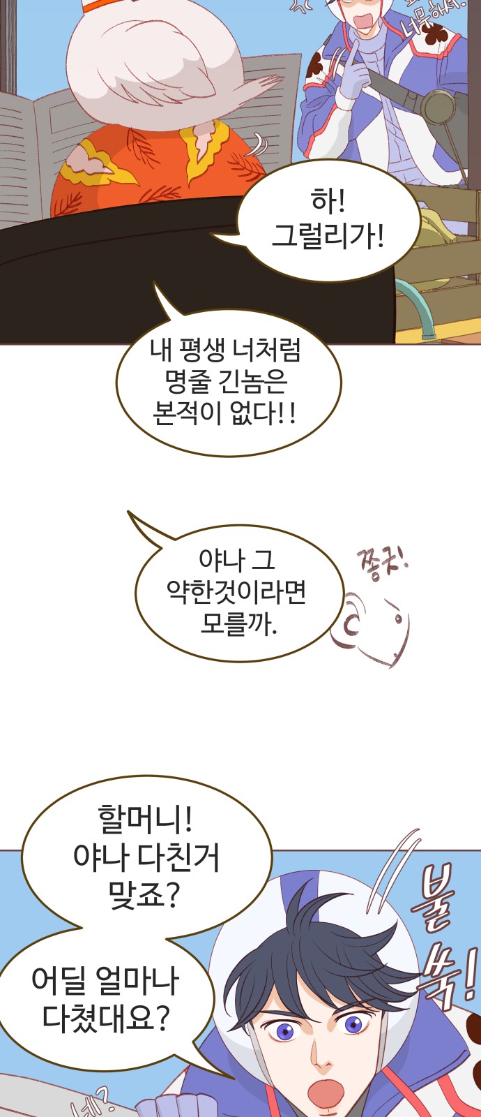 15 페이지