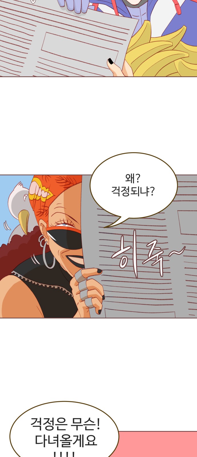 16 페이지
